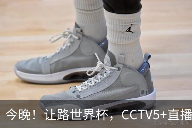 今晚！让路世界杯，CCTV5+直播中国男篮VS荷兰，NBA球员杨瀚森归队